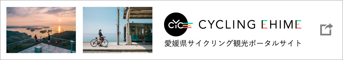 CYCLING EHIME