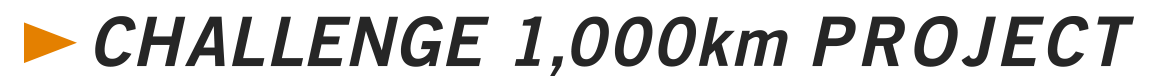 CHALLENGE 1,000km PROJECT