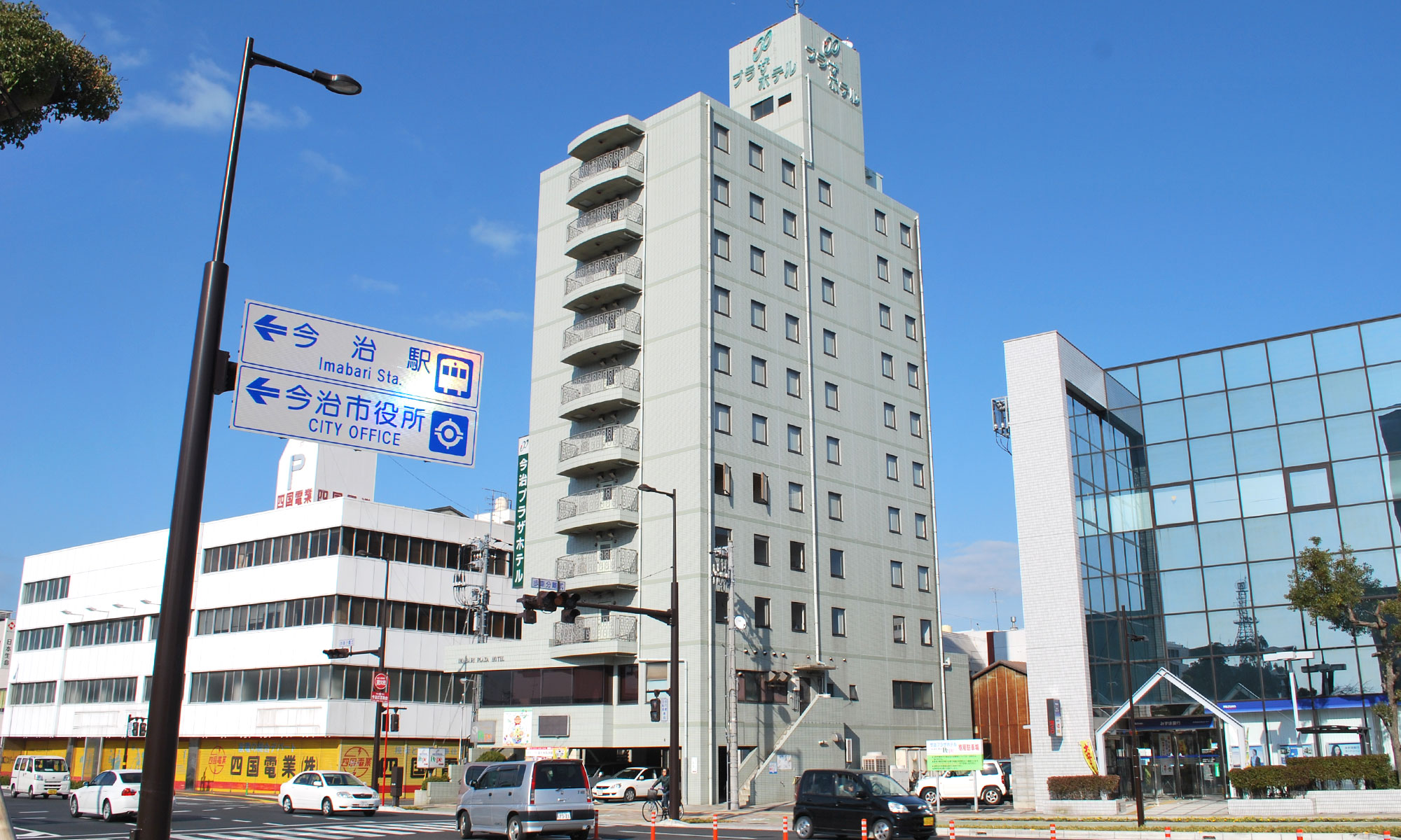 今治プラザホテル