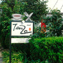 tenzo&典座