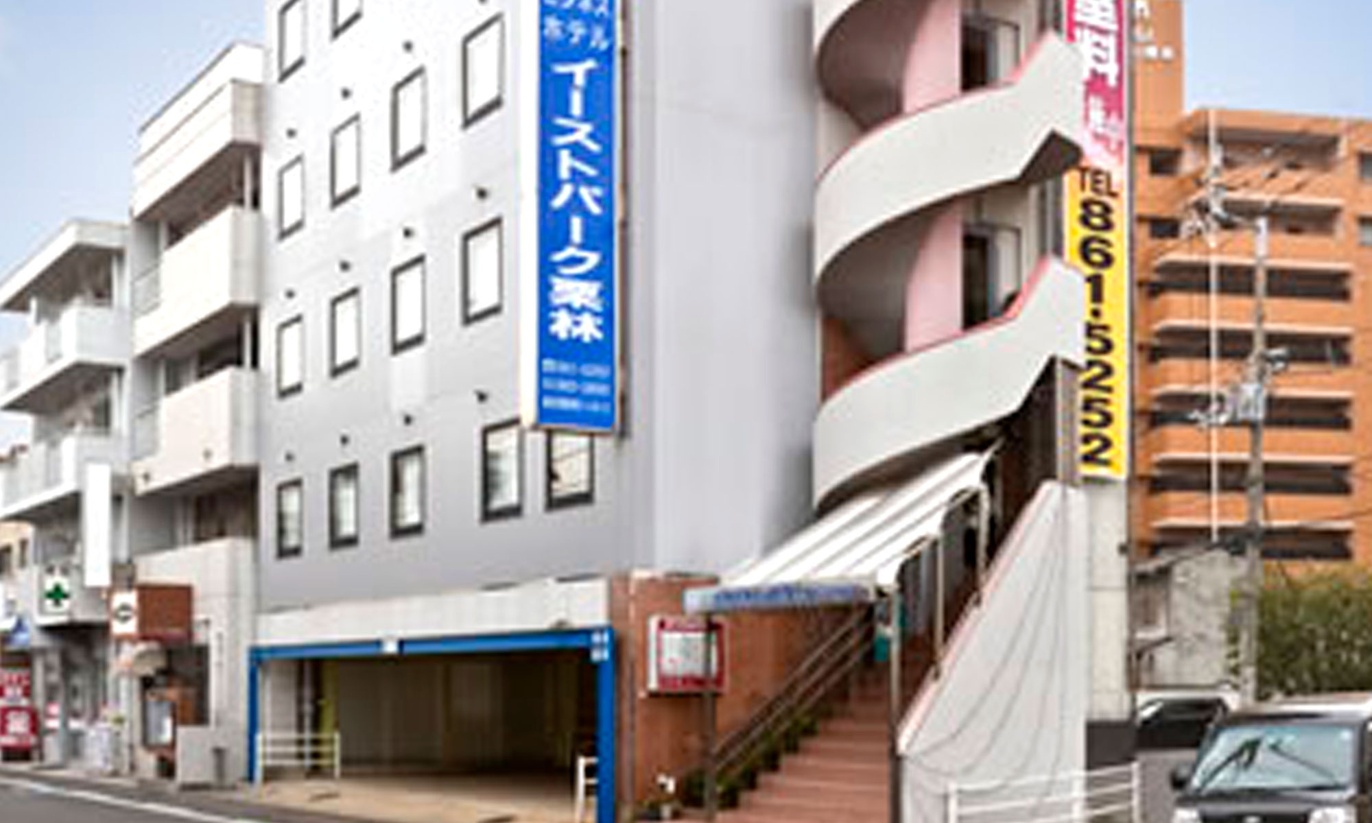 ビジネスホテル　イーストパーク栗林
