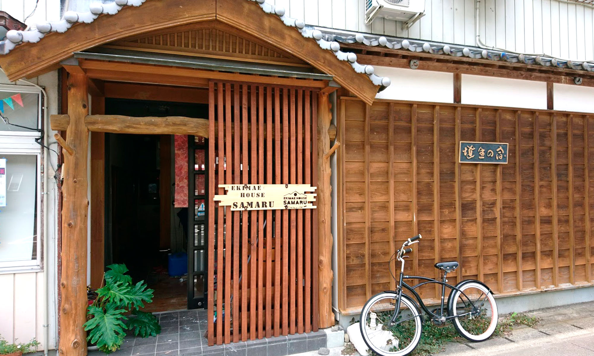 Ekimaehouse Samaru