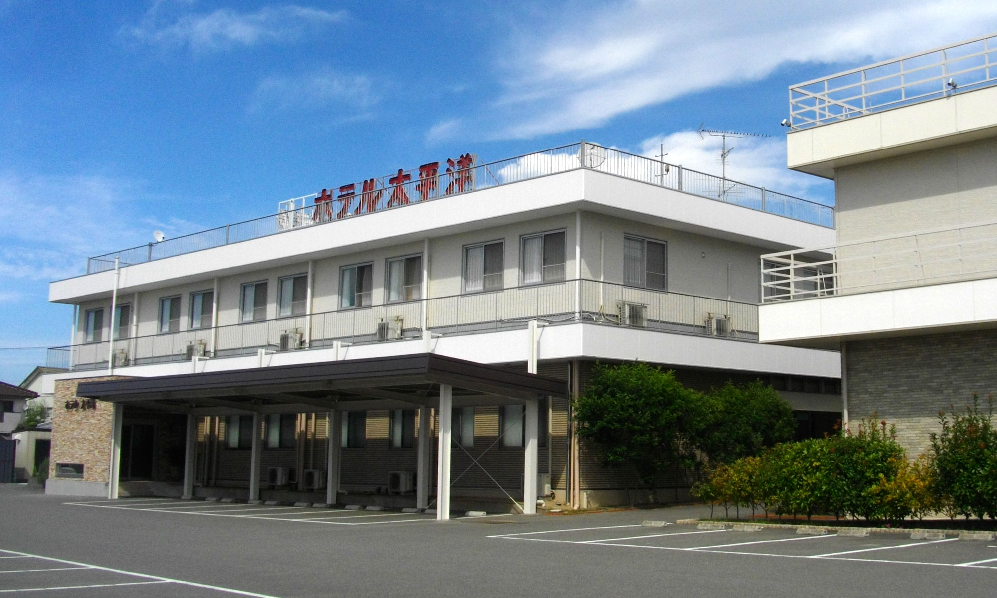 太平洋興業（株）ホテル太平洋