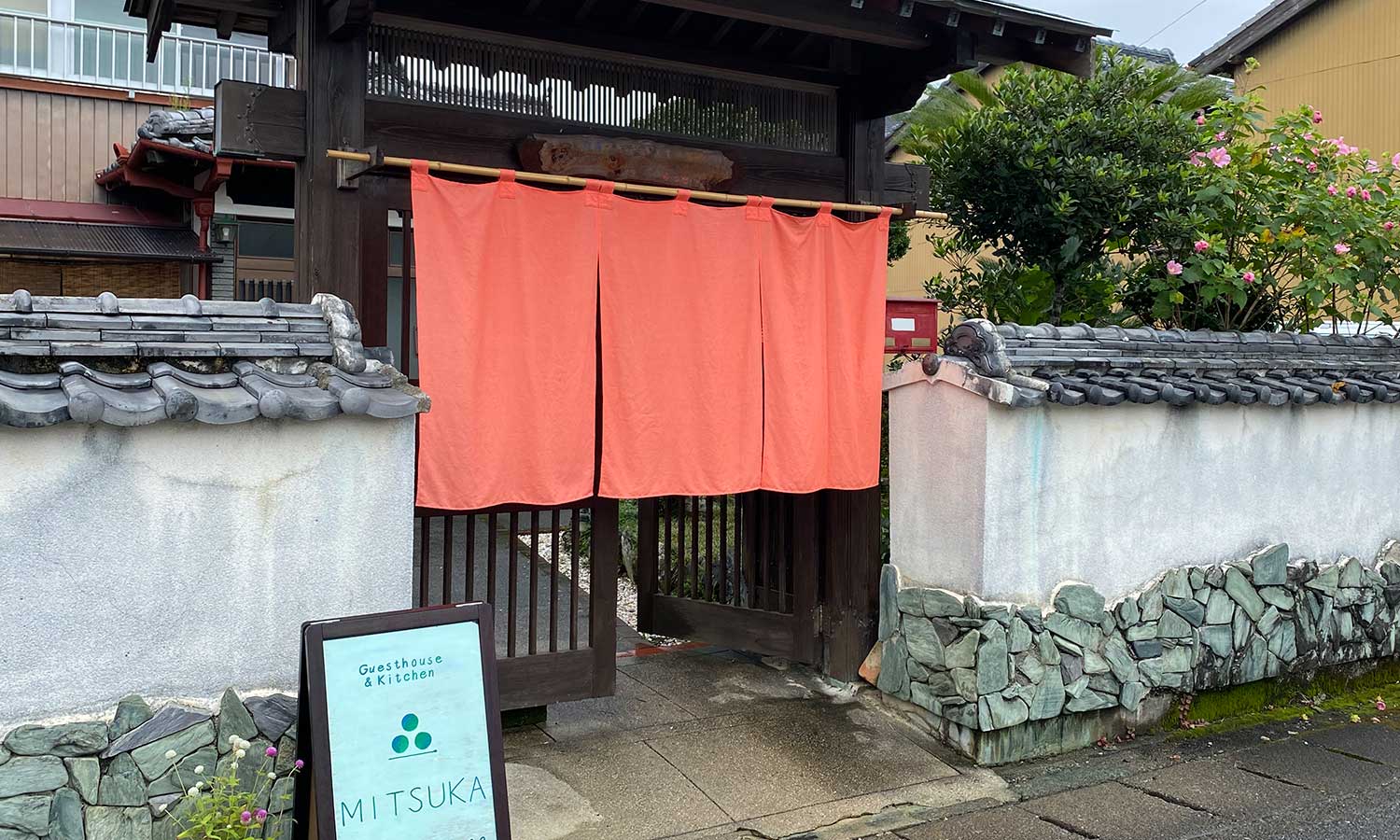お宿・キッチンみつ佳