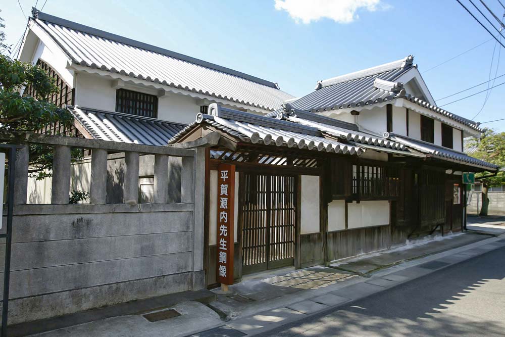 平賀源内記念館