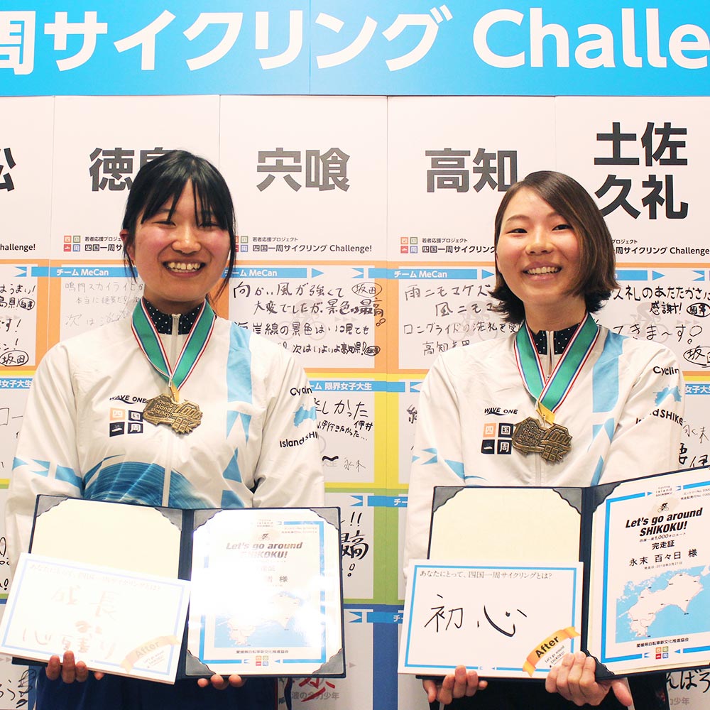 限界女子大生