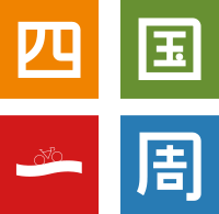 Shikoku Circuit Cycling